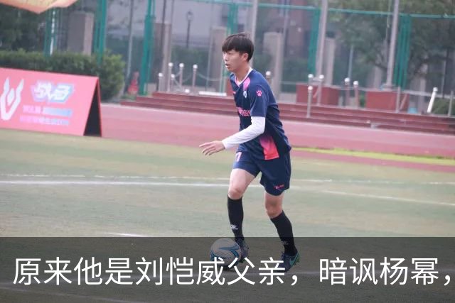 原来他是刘恺威父亲，暗讽杨幂，不让孙女回北京，满意儿子新女友